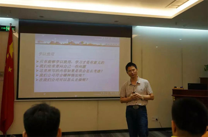 賴(lài)董此次培訓(xùn)的主題是“客戶價(jià)值”