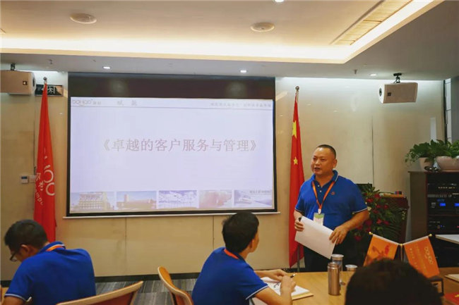 客戶服務，不止于此｜《卓越的客戶服務和管理》培訓心得   -1