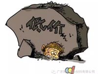 低價(jià)競(jìng)爭(zhēng),餓死同行,累死自己,坑死企業(yè)! 低價(jià)競(jìng)爭(zhēng),餓死同行,累死自己,坑死企業(yè)!